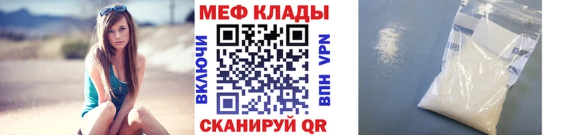 Продажа наркотиков Исилькуль Канабис  Галлюциногенные грибы  Гашиш  Меф 