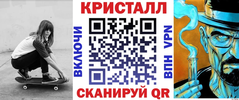 где купить   Исилькуль  Амфетамин Розовый 