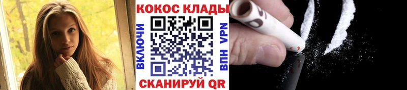 Кокаин Перу  Исилькуль 