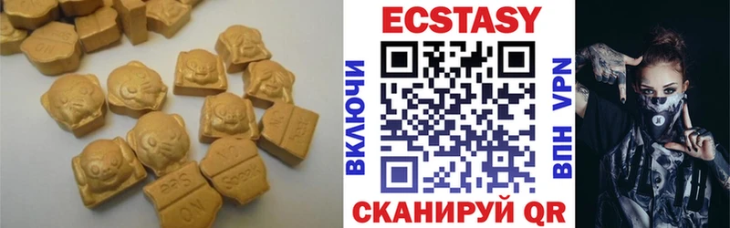 Ecstasy диски наркотики blacksprut вход Исилькуль