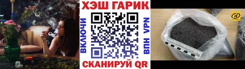 ГАШ убойный  купить наркотик  Исилькуль 