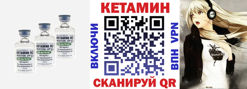 мориарти клад  купить наркотик  Исилькуль  КЕТАМИН ketamine 