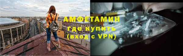 меф VHQ Абаза