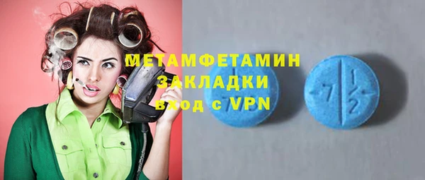 гашик Абдулино
