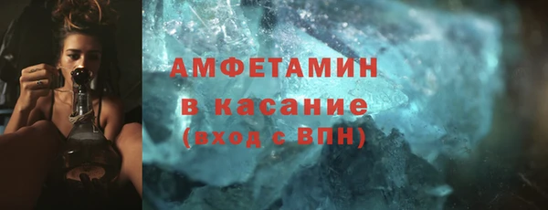 гашик Абдулино
