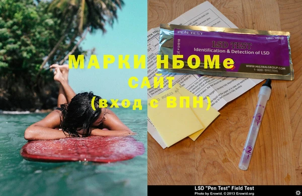 герыч Абинск