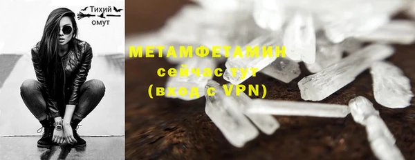 меф VHQ Абаза
