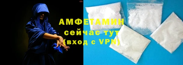 меф VHQ Абаза