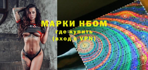 синтетический гашиш Алексеевка