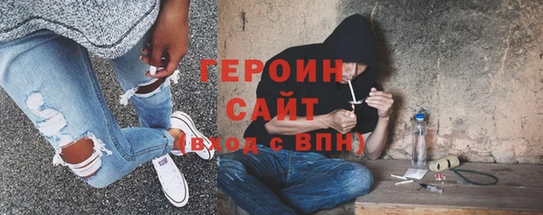 герыч Абинск