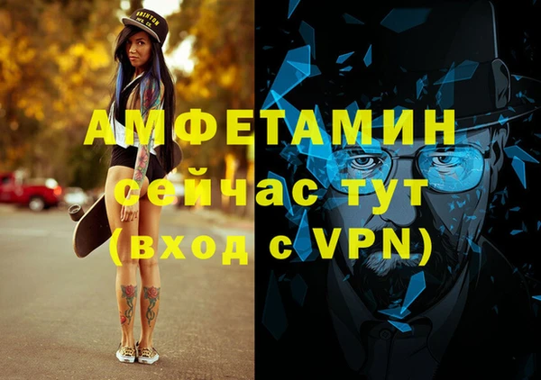 синтетический гашиш Алексеевка