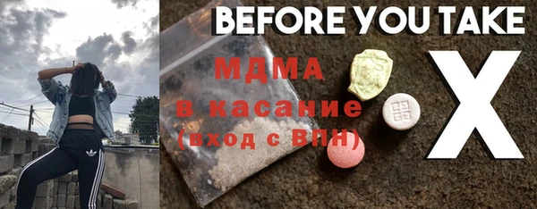 герыч Абинск
