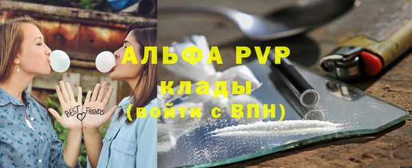 герыч Абинск