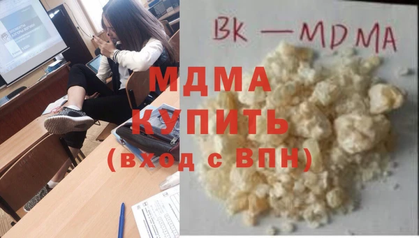гашик Абдулино