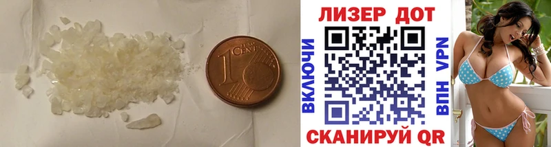 Лсд 25 экстази ecstasy  Исилькуль 