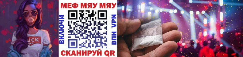 дарнет шоп  Исилькуль  Меф mephedrone 