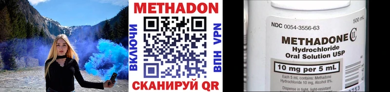 МЕТАДОН VHQ  Исилькуль 