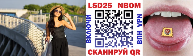 Марки NBOMe 1,5мг  ОМГ ОМГ tor  Исилькуль  купить закладку 